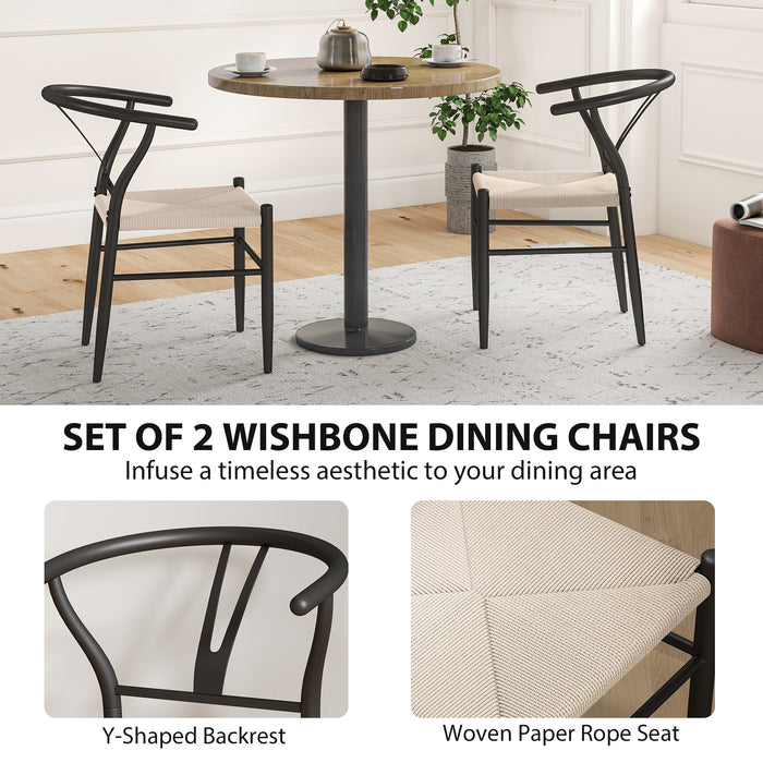 HOMCOM Set of Two Weave Dining Chairs with Y-Shaped Backrest Hemp Seat - Black/Beige