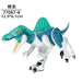 Tyrannosaurus Rex Building Block Figure — Jurassic Dinosaur Brick Toy (LEGO-compatible, 1pc)