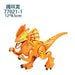 Tyrannosaurus Rex Building Block Figure — Jurassic Dinosaur Brick Toy (LEGO-compatible, 1pc)