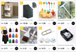 Set of 2 Magnetic Metal Storage Shelves — Fridge & Washing Machine Hanging Rack