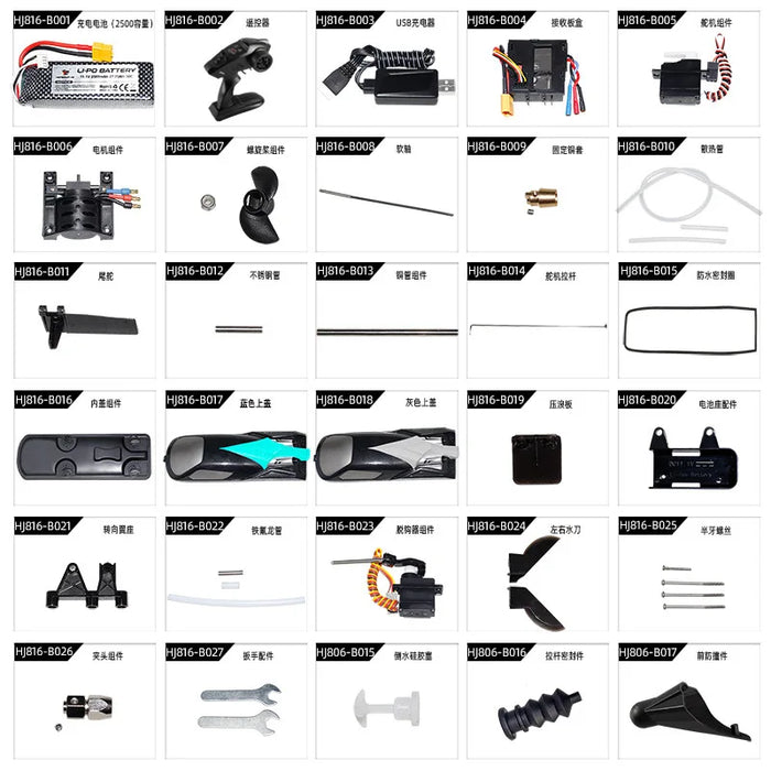 HJ816 PRO - RC Boat Original Accessories with XT60 Plug 11.1v 2500mAh Battery, Remote Control, Housing - Ideal for Repairs and Spare Parts Replacement